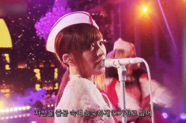 [자막] 시이나 링고 - 공공연한 비밀(椎名林檎 - 公然の秘密)