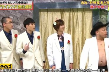 『脱力タイムズ』🅝🅔🅦✅「竹内結子&水川あさみ」誰が本物ですか