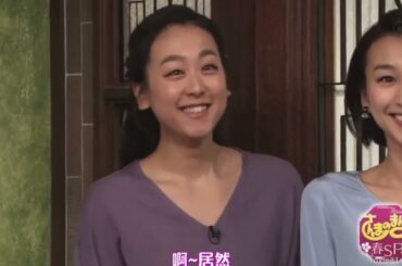 さんまのまんま 初共演の浅田真央にさんま大興奮!プロポーズも飛び出した!?さらに、ドラマ女王の米倉涼子、ベテラ女優の樹木希林、R-1王者の濱田祐太郎など超豪華!お見逃しなく! Part2