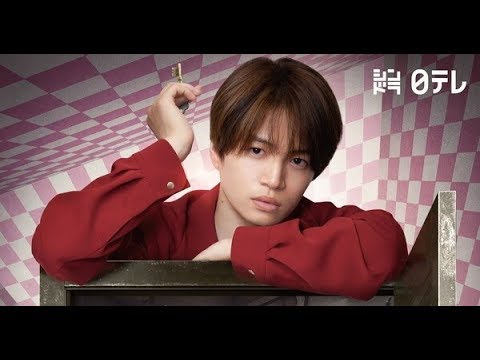 ✅  色んな芸能・エンターテインメント・ニュース満載♪『めるも』|アイドルグループ・Sexy Zoneの菊池風磨が主演する日本テレビのドラマ『バベル九朔』(10月19日スタート、毎週月曜24:59～