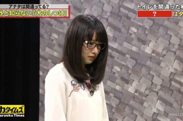 「劇団ひと&桜井日奈子」→ 何やってんの! ダメでしょ！