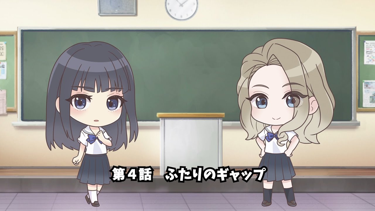 ぶるりふ れいっ!『第4話 ふたりのギャップ』/『BLUE REFLECTION RAY/澪』スピンオフ動画 ぶるりふ れいっ!『第4話 ふたりのギャップ』/『BLUE REFLECTION RAY/澪』スピンオフ動画