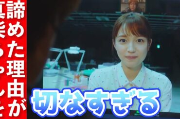 【着飾る恋】3話感想考察！駿(横浜流星)と真柴(川口春奈)の障害となること！陽人(丸山隆平)と羽瀬(中村アン)が結ばれる可能性！新キャラ連発！徹底予想！【TBS】