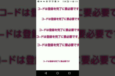 新しくアメリカで発明された暗号資産無料で毎日1回1クイックでもらえます。