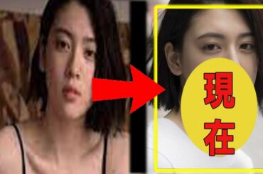 ショック！ 三吉彩花にすっかりびっくりしました！ うわさ..中国...三浦春馬...熱愛彼氏は...身長スタイル...成海璃子...性格