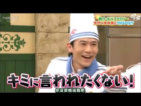 【なかごろ】中居正広×稲垣吾郎 わちゃスマ #SMAP 【なかごろ】中居正広×稲垣吾郎 わちゃスマ #SMAP