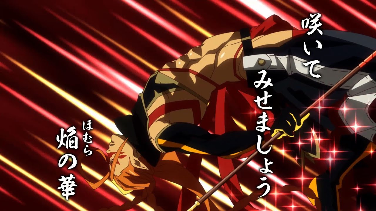 Fairy蘭丸挿入歌「焔の華」/歩照瀬 焔 (CV田邊幸輔) Fairy蘭丸挿入歌「焔の華」/歩照瀬 焔 (CV田邊幸輔)