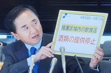 ✅  今から一年前、新型コロナウイルスの感染拡大によって一回目の緊急事態宣言が発令されたころ、世間の、そしてネットの厳しい目はパチンコ店に集中していた。休業する店舗が…