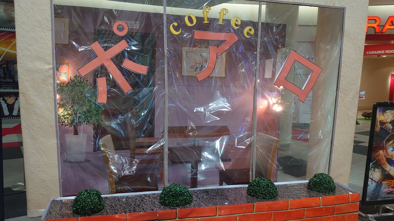 【劇場版 名探偵コナン緋色の弾丸】喫茶ポアロで写真が撮れる? 【劇場版 名探偵コナン緋色の弾丸】喫茶ポアロで写真が撮れる?