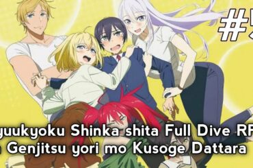 Kyuukyoku Shinka shita Full Dive RPG ga Genjitsu yori mo Kusoge Dattara Episode 5 [English Sub]