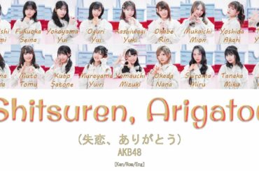 AKB48 - Shitsuren, Arigatou (失恋、ありがとう) [Kan/Rom/Eng] | 48 Sukida