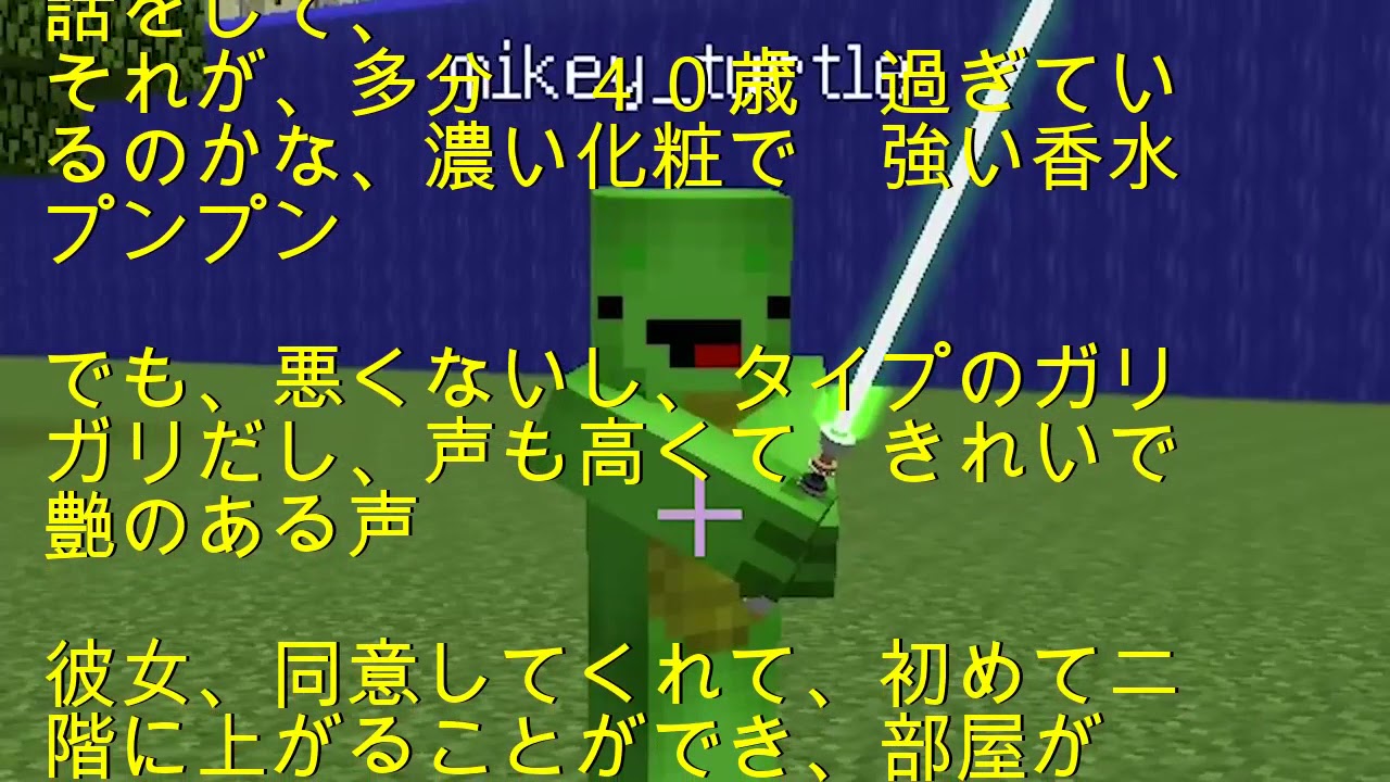 夏目 三 久 エロ /人妻と合コン、イベント 夏目 三 久 エロ /人妻と合コン、イベント