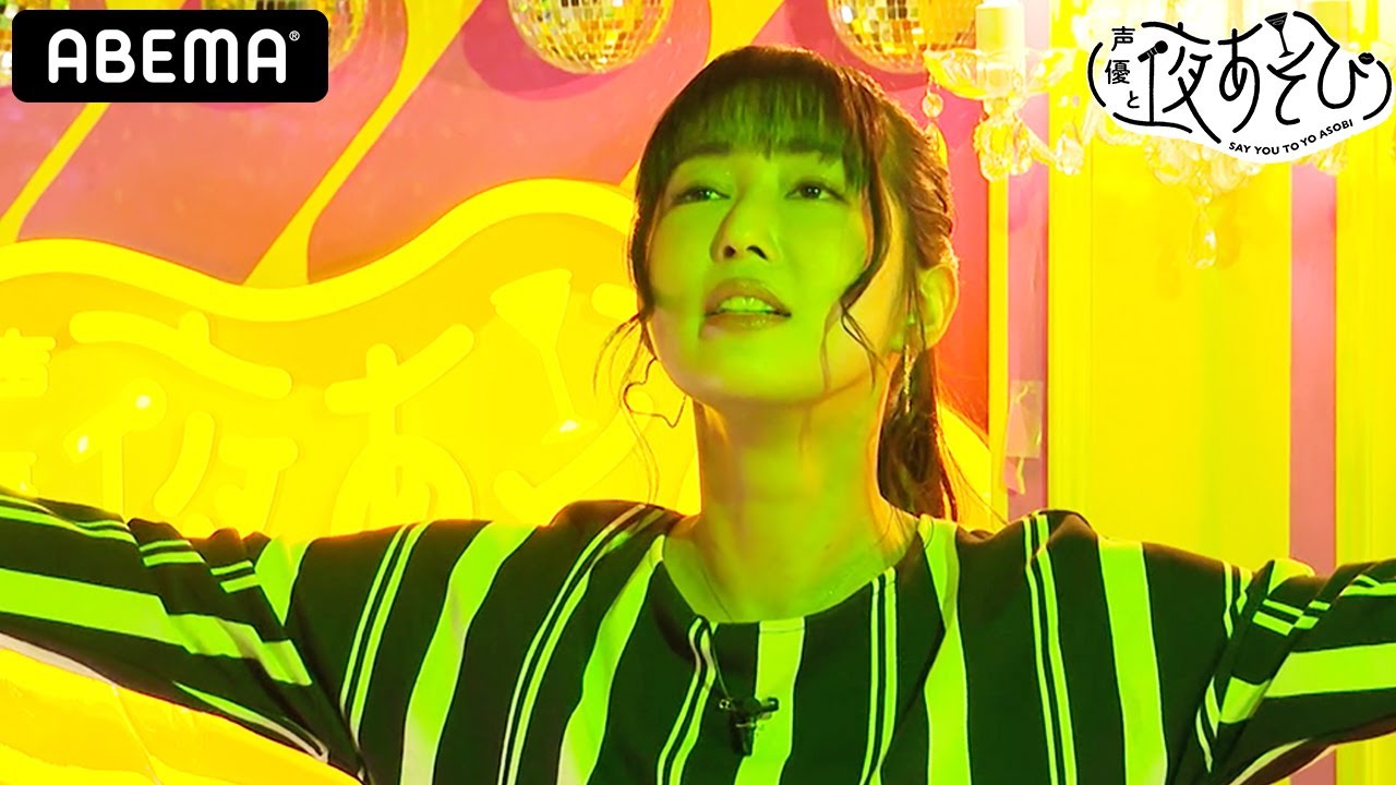 日笠陽子が新人ADを叱り倒すために降臨…!? 無駄に目が肥えてしまったスタッフのお悩みを解決! |声優と夜あそび2021【水:小松未可子×上坂すみれ×徳井青空】#4 毎週月曜〜金曜よる10時から生放送 日笠陽子が新人ADを叱り倒すために降臨…!? 無駄に目が肥えてしまったスタッフのお悩みを解決! |声優と夜あそび2021【水:小松未可子×上坂すみれ×徳井青空】#4 毎週月曜〜金曜よる10時から生放送