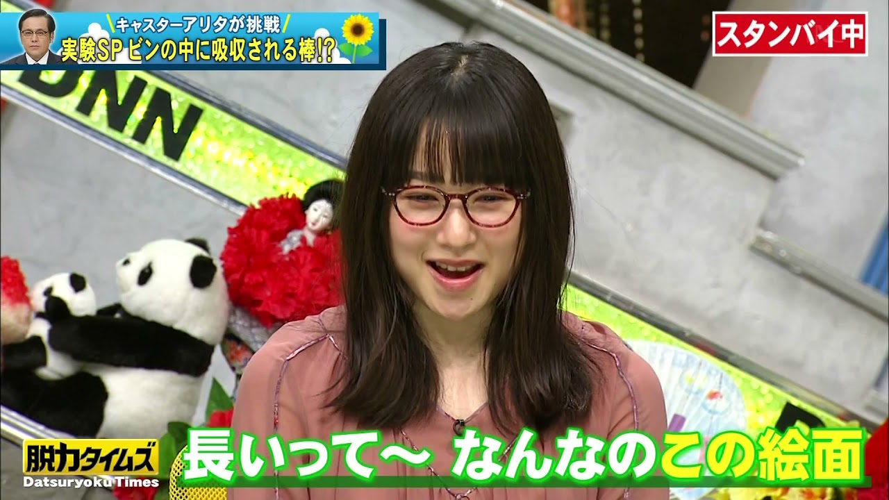 【FUJIWARA藤本&中村ゆりか】Ⓝ🅴ⓦ ✅ 桜井日奈子&和牛川西のただやろうよの巻 #4 【FUJIWARA藤本&中村ゆりか】Ⓝ🅴ⓦ ✅ 桜井日奈子&和牛川西のただやろうよの巻 #4