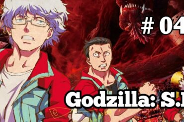 أنمي # Godzilla_SP # الحلقة 04 {في الوصف}