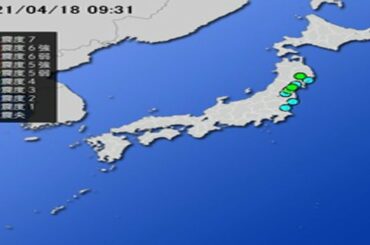 【地震情報(震源･震度に関する情報)】令和3年4月18日05時19分 気象庁発表
