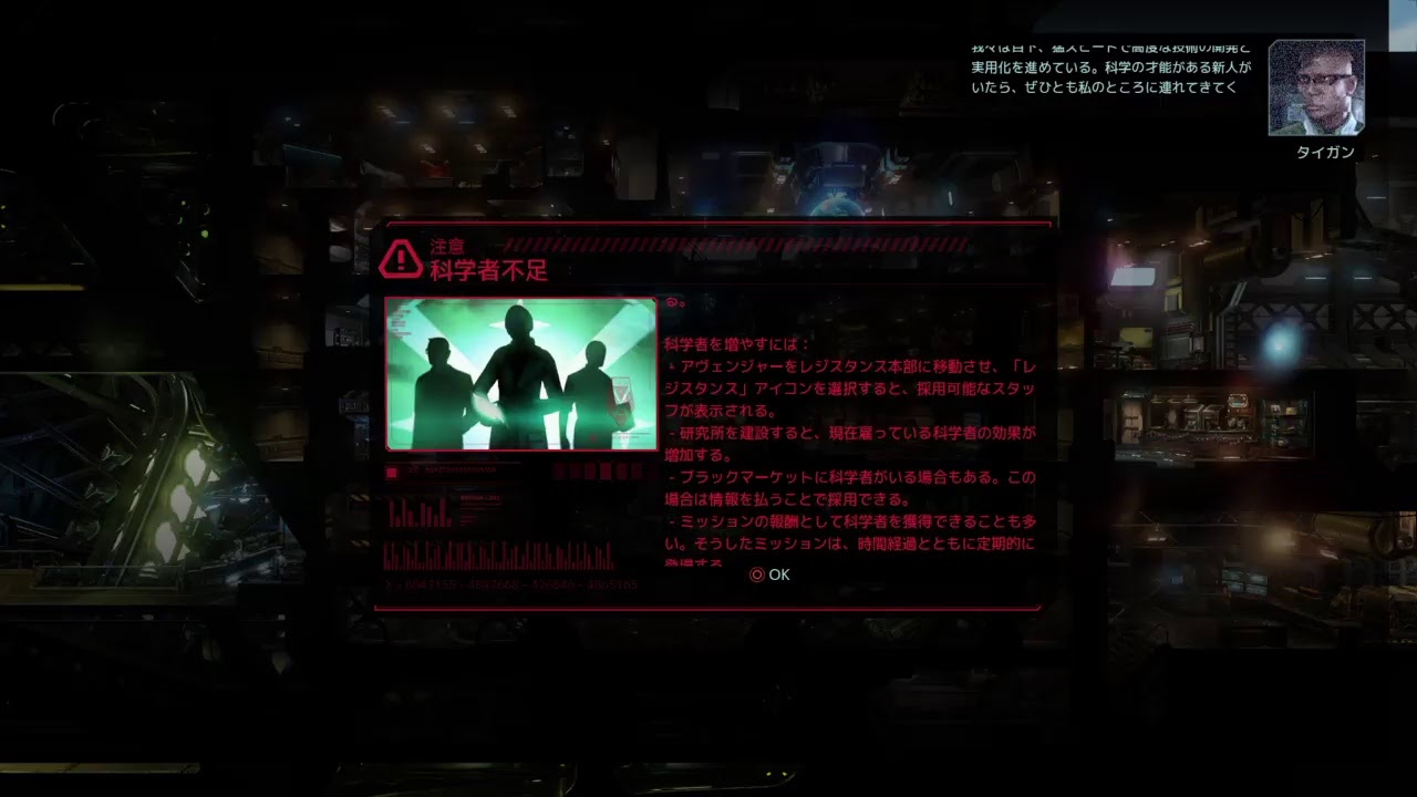 XCOM2　Battle Mission 24 [Japan ver.]