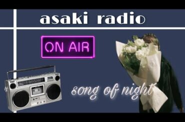 【企画第3弾❕】秦基博/朝が来る前に 【ウィスパーボイスがフルコーラス裏声で歌ってみた】