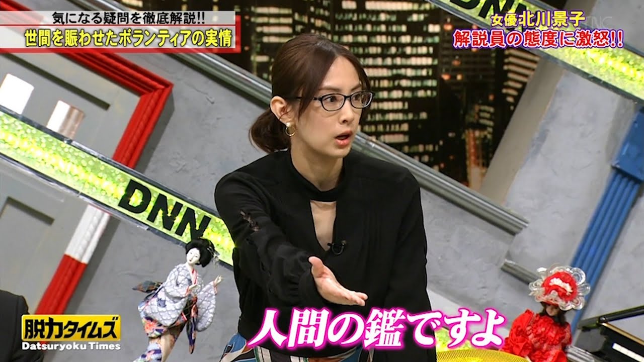 「脱力タイムズ」【北川 景子】しっかりしてくださいお金よりも気持ちなんです 「脱力タイムズ」【北川 景子】しっかりしてくださいお金よりも気持ちなんです