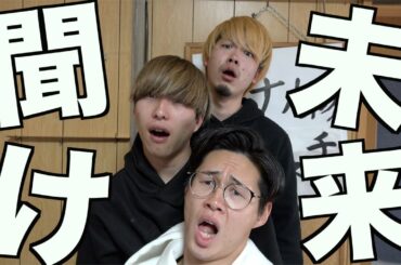 朝倉未来に物申す！