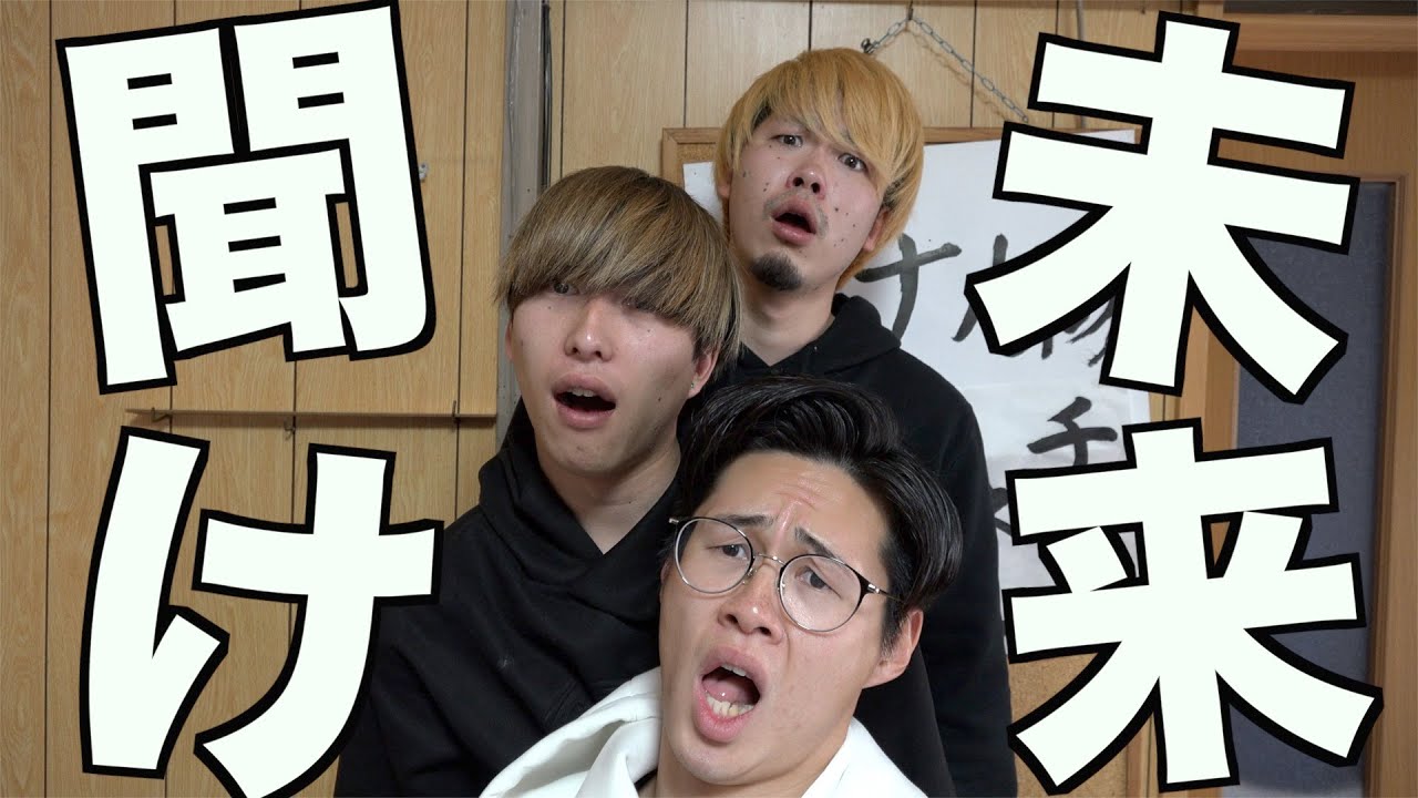 朝倉未来に物申す！