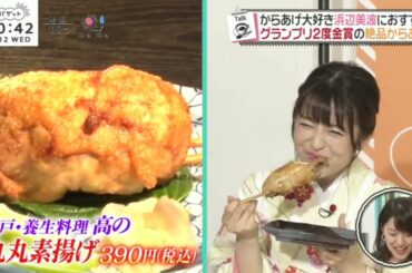 かぶりつく Yayafa かぶりつく Yayafa
