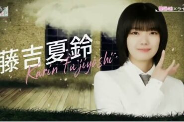 日向坂46、乃木坂46、櫻坂46のメッセージ x 坂道テレビ 02月27日 FULL SHOW 3つのグループが激動の１年を振り返る！
