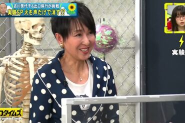 【FUJIWARA藤本＆中村ゆりか】Ⓝ🅴ⓦ ✅ 桜井日奈子＆和牛川西のただやろうよの巻 #2