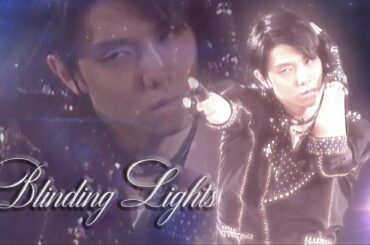 【羽生結弦】Blinding Lights ～YUZU's Bewitching dance～