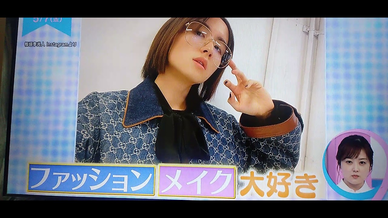 ZIP 板垣李光人くんの魅力 美意識の高さに浜辺美波「妖精」