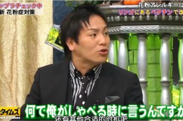 『脱力タイムズ』🅝🅔🅦✅「竹内結子&水川あさみ」なんで俺がしゃべるときに言うんですか