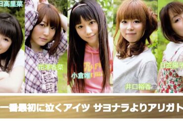 ベスフレ花澤香菜井口裕香日笠陽子日高里菜小倉唯 Yayafa