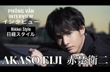【VIETSUB/ENGSUB】AKASO EIJI (赤楚衛二) - Phỏng vấn (Interview) Nekkei Style | Braid Girl's World