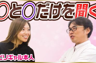 英語のリスニング力の簡単な上げ方