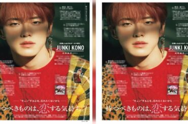 ニュース -  JO1河野純喜「一度捨てた夢を拾いに行った」言い訳していた過去から夢を掴むまで