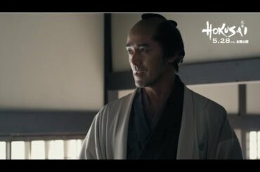 阿部寛、幕末のガサ入れもなんのその！江戸の名プロデューサー金言炸裂‼︎ 映画『HOKUSAI』