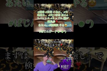 頭痛改善の為に矢地祐介川口春奈似のスペシャルカップル様が御見参❣️あたい格闘技やる🤩ばじんびー (*☻-☻*)