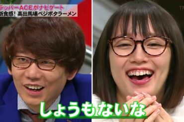 「脱力タイムズ」【吉岡 里帆】GReeeeN のキセキ」を聴いて元気を頂いてました