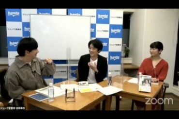ニュース -  フルーツポンチ村上が俳句の創作手法を語る　浜田雅功は本の出版に感嘆