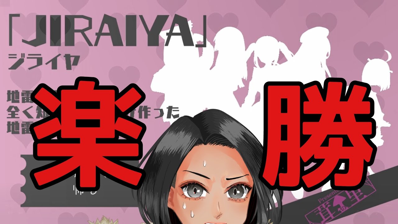 【単発】乙女な私なら地雷系女子を攻略することなど造作もない 【フリーゲーム】 【単発】乙女な私なら地雷系女子を攻略することなど造作もない 【フリーゲーム】