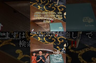 頭痛改善の為に矢地祐介川口春奈似のスペシャルカップル様が御見参❣️【dryheadspa・30000nen】iwatemoriokacity