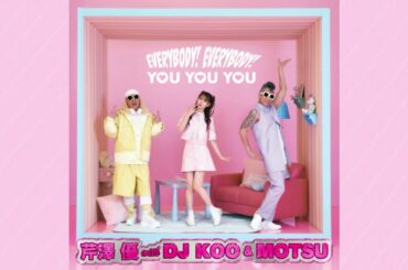 EVERYBODY! EVERYBODY! (Without DJ KOO & MOTSU)