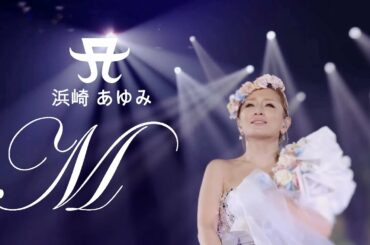 【MV】M || Ayumi Hamasaki 浜崎 あゆみ│ Mix Live Performance