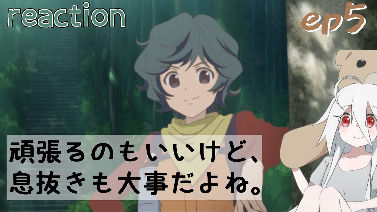 アニメのさんぽみち【やくならマグカップも】5話 リアクション / Let's make a mug too ep 5 Reaction アニメのさんぽみち【やくならマグカップも】5話 リアクション / Let's make a mug too ep 5 Reaction