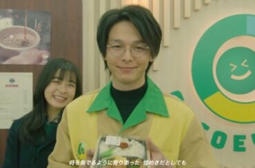 【この恋あたためますか】「silent / SEKAI NO OWARI」森七菜 中村倫也 石橋静河 仲野太賀 古川琴音 飯塚悟志 恋あた  セカオワ - nightcore -