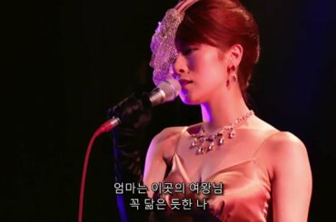 [자막] 시이나 링고 - 가부키초의 여왕(椎名林檎 - 歌舞伎町の女王)