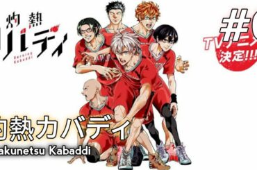 Shakunetsu Kabaddi 灼熱カバディ Episode 6 [English Sub]