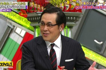 【FUJIWARA藤本＆中村ゆりか】Ⓝ🅴ⓦ ✅ 桜井日奈子＆和牛川西のただやろうよの巻 #1