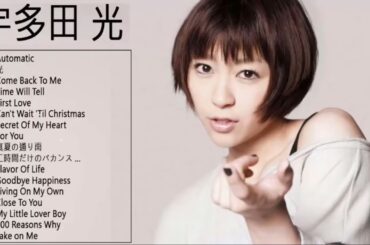 宇多田ヒカル 最新ベストヒットメドレー 2021♪♪ 宇多田ヒカル の人気曲 宇多田ヒカル