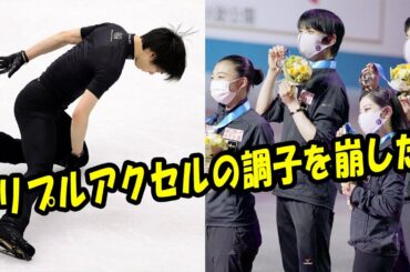 世界選手権後、羽生結弦は体調を崩した…練習は順調ではなかった「滑り続ける意味」を発見する？